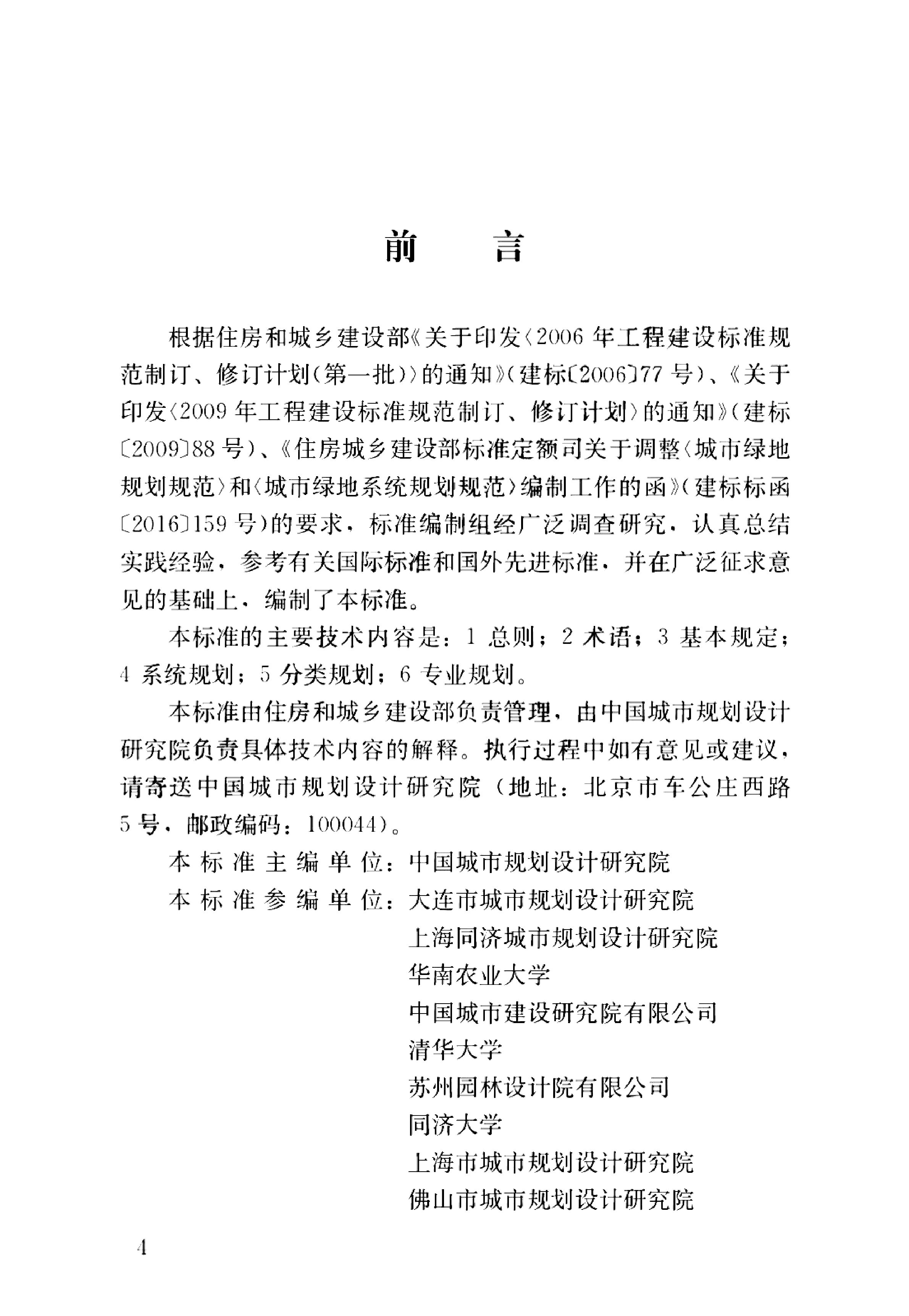 资源详情图
